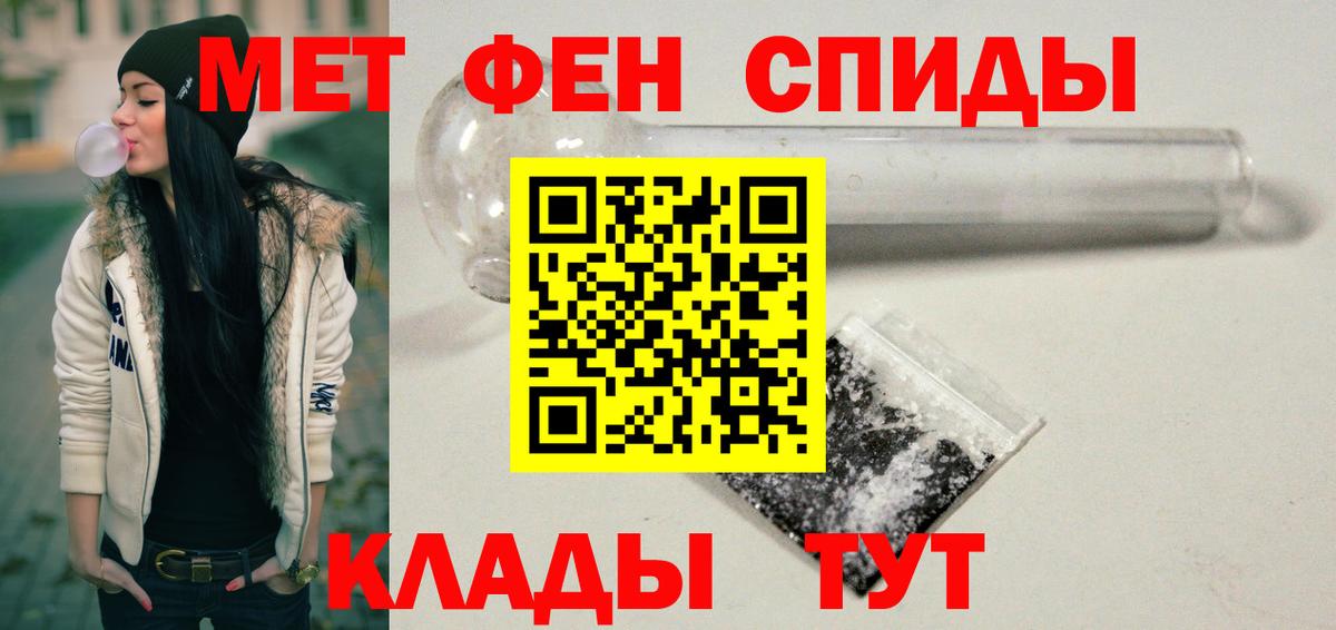 Amphetamine VHQ  АМФ  Amphetamine  Михайловка  Вход с VPN 