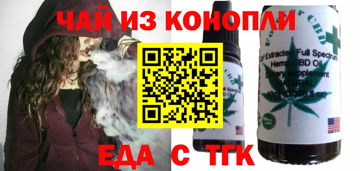 Canna-Cookies конопля  Вход с VPN  Михайловка 