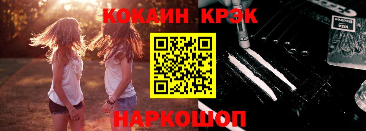 Cocaine Columbia Михайловка