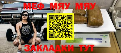 крисы Гай