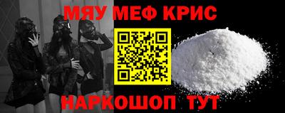 МДМА Гагарин