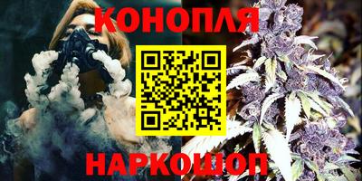 молекула духа Гусев