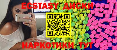 МДМА Гагарин