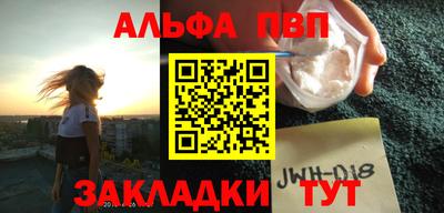 молекула духа Гусев