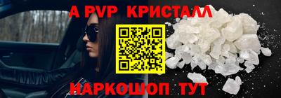 дживик Гатчина