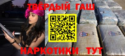 молекула духа Гусев