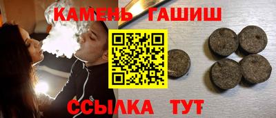 дживик Гатчина
