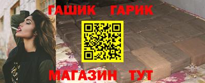 дживик Гатчина