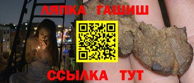 дживик Гатчина