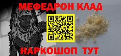 крисы Гай