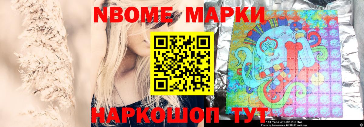 Лсд 25 экстази кислота Михайловка