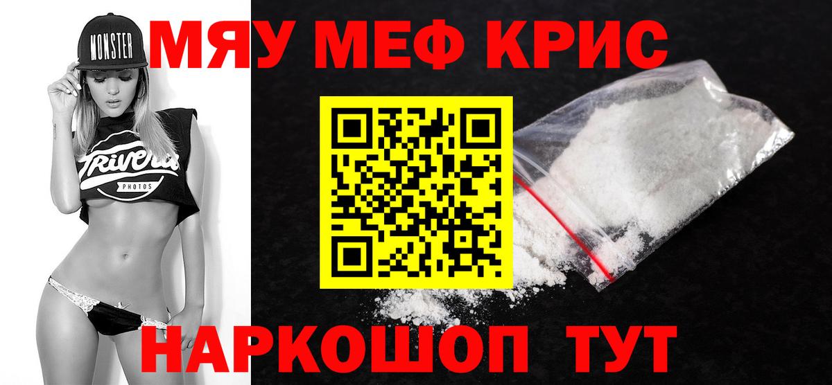 Михайловка  ГАШИШ  МЕФ   Канабис  АМФ   MDMA  APVP СК кристаллы  Вход с VPN  МЕФ 
