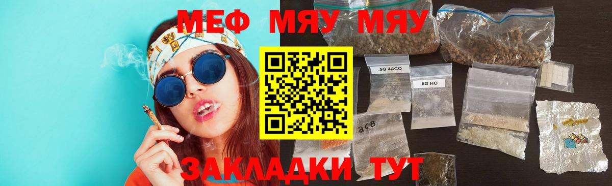 купить  сайты  Меф  Вход с VPN  Михайловка  Меф мука  hydra ссылки  Меф mephedrone 