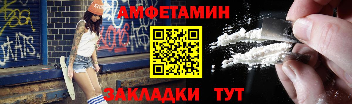 Метамфетамин Methamphetamine Михайловка