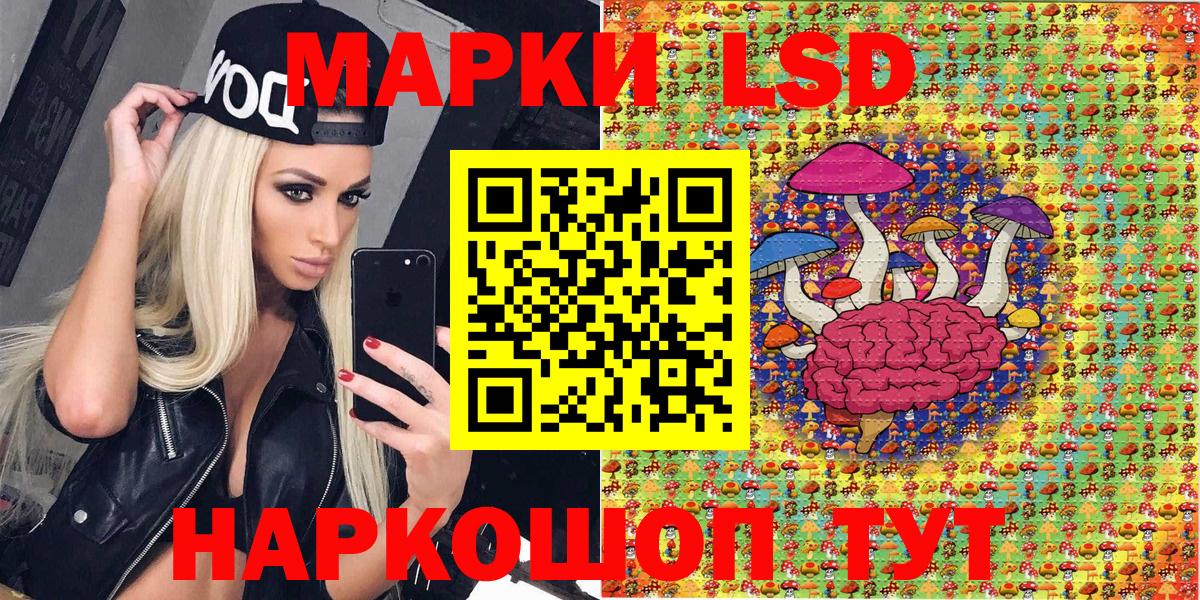 Михайловка  Марки N-bome 1,5мг  Марки N-bome 1,5мг  Вход с VPN 