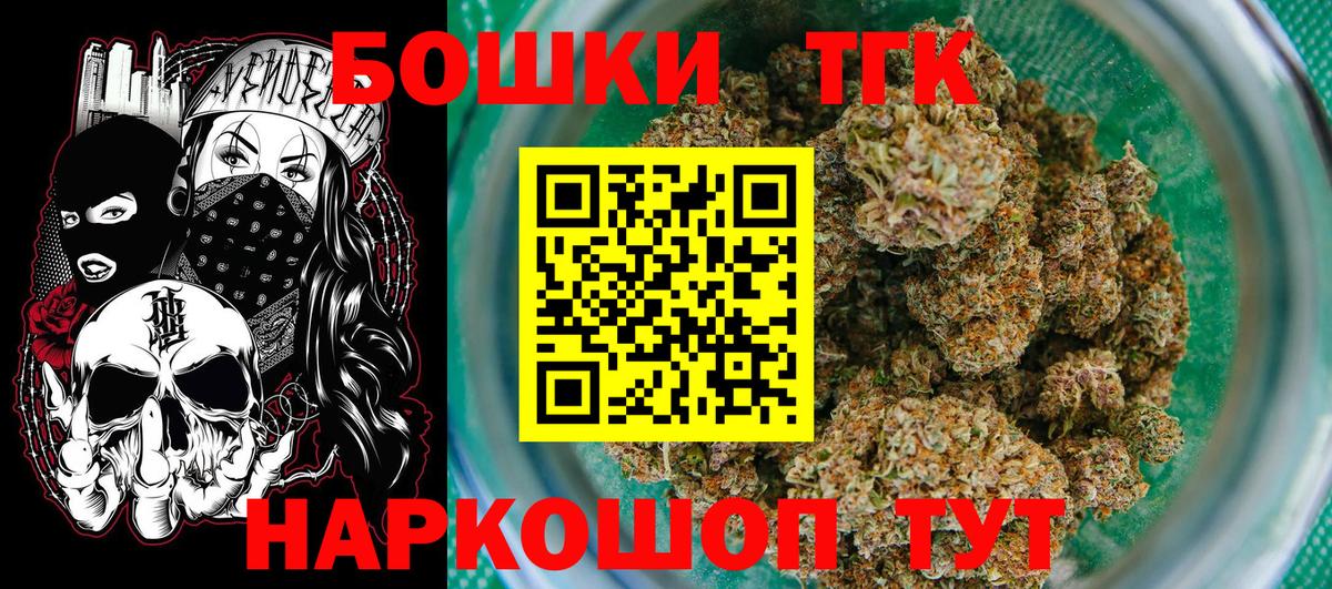 Михайловка  Марихуана планчик  Конопля конопля  Вход с VPN 